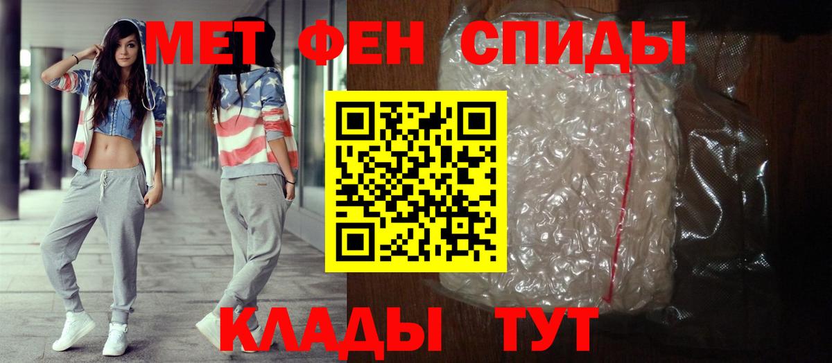 АМФ  Вход с VPN  Добрянка  Amphetamine 97% 