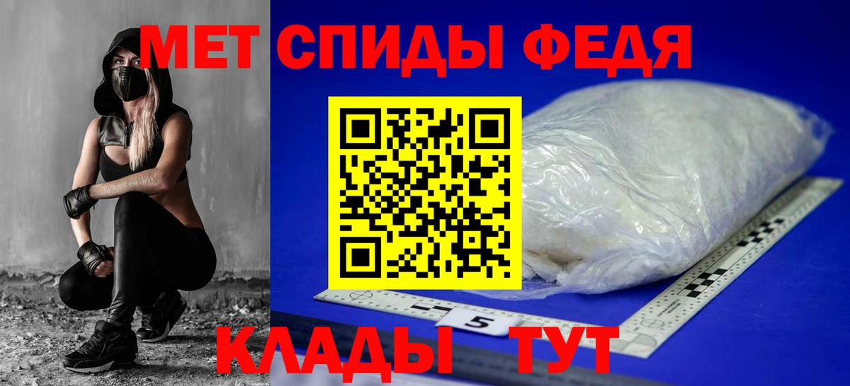 АМФ Розовый Добрянка