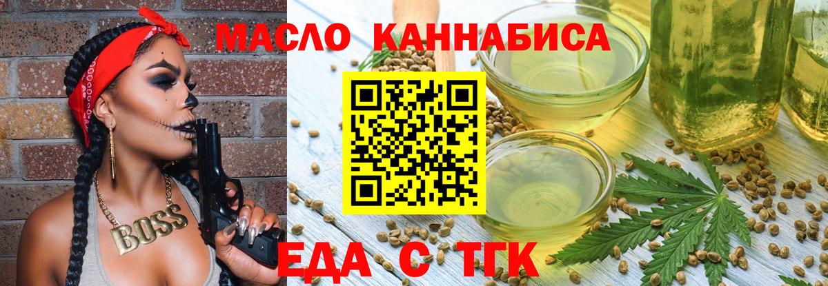 Добрянка  Canna-Cookies марихуана  Вход с VPN 