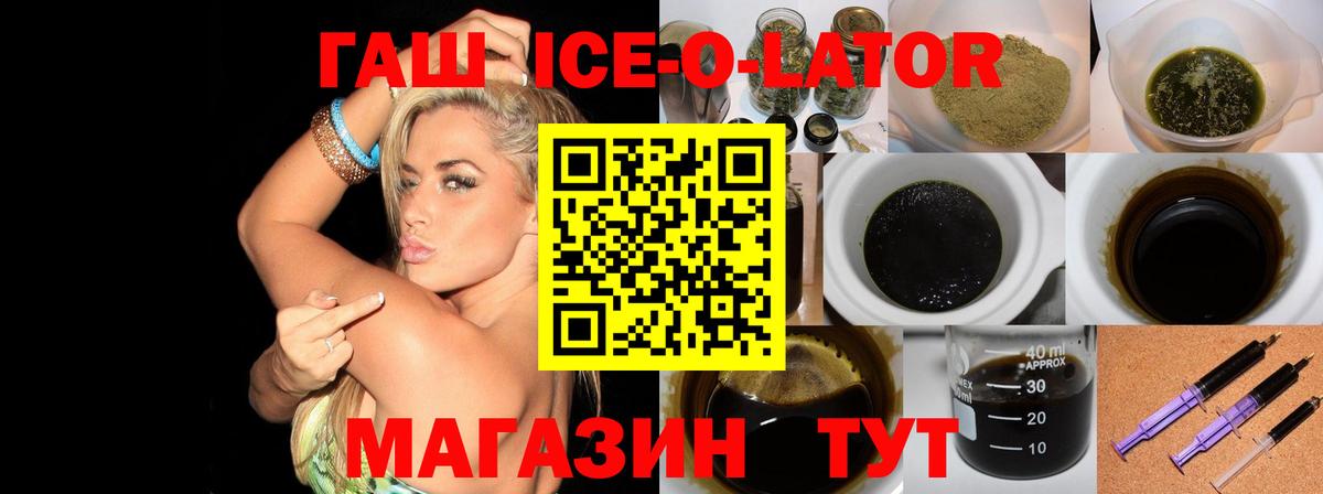 Добрянка  ГАШИШ AMNESIA HAZE  Вход с VPN  ГАШ хэш 