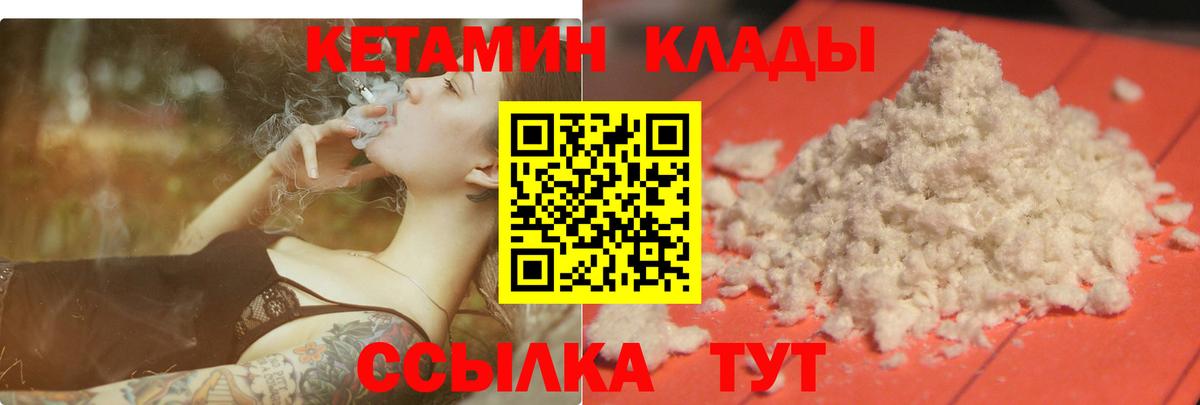 OMG tor  Кетамин VHQ  Вход с VPN  Добрянка 