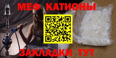 шишки Баксан