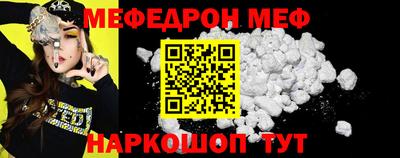 кокаин Ачхой-Мартан