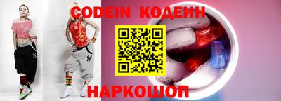 шишки Баксан