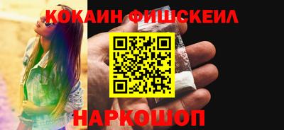 шишки Баксан