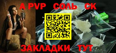 шишки Баксан
