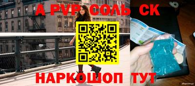 шишки Баксан