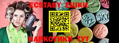 кокаин Ачхой-Мартан