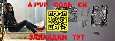 спиды Аша