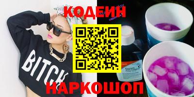 кокаин Ачхой-Мартан
