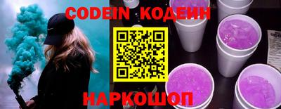 кокаин Ачхой-Мартан