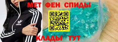 спиды Аша