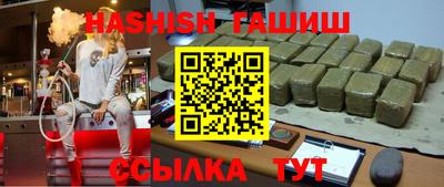 кокаин Ачхой-Мартан