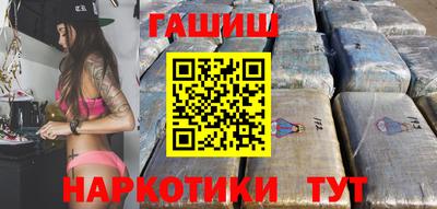 спиды Аша