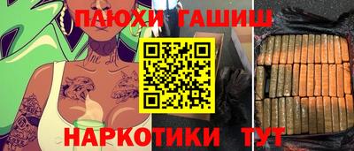 шишки Баксан
