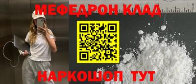 кокаин Ачхой-Мартан