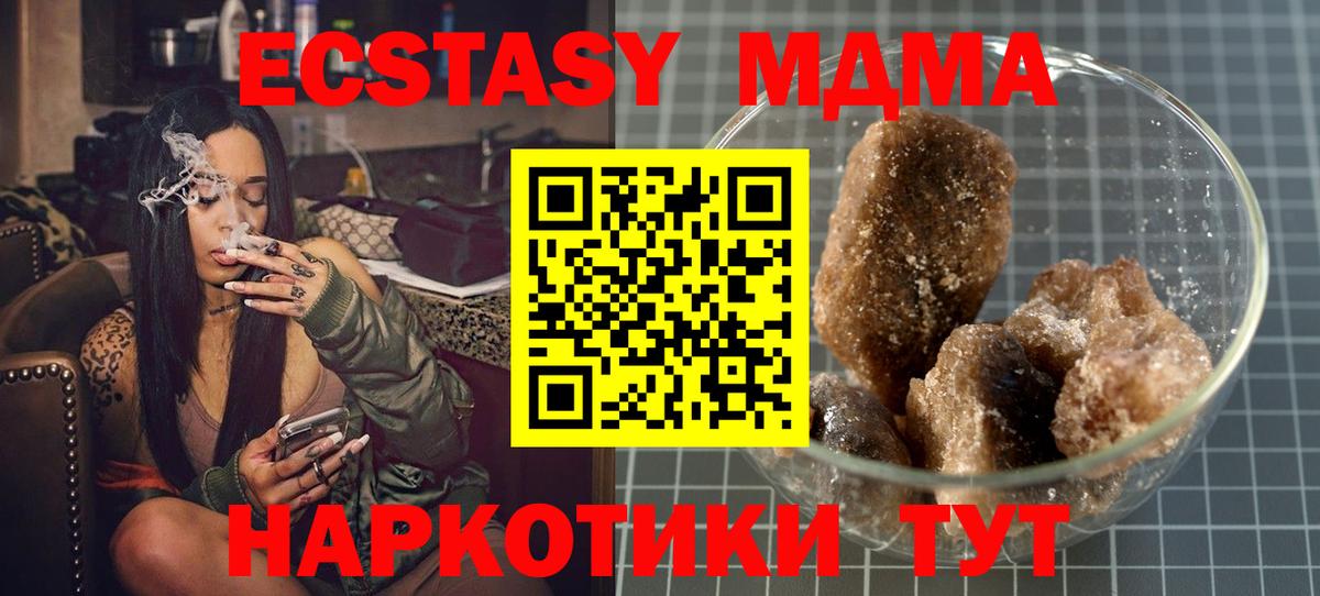 MDMA Molly  Вход с VPN  Добрянка 