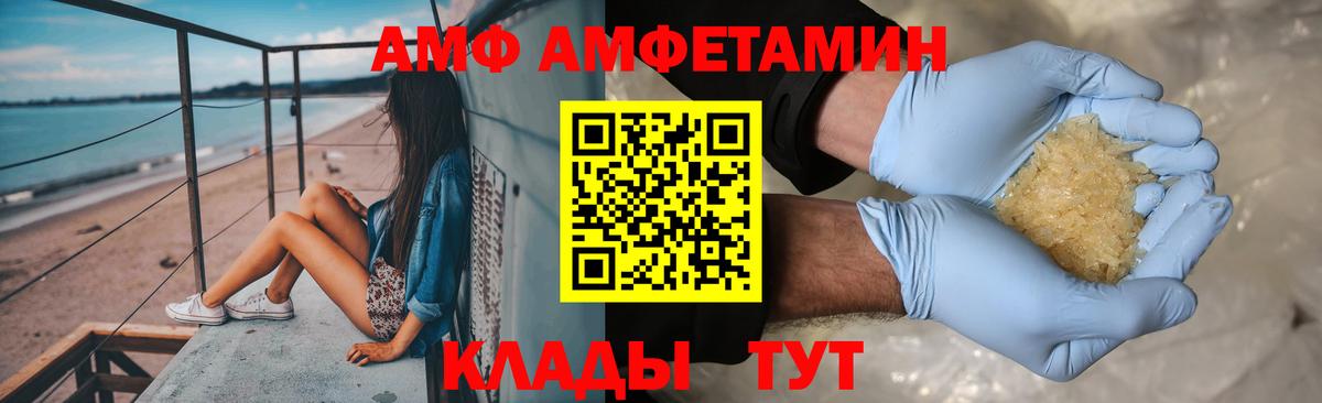 Добрянка  Метамфетамин винт  Вход с VPN 