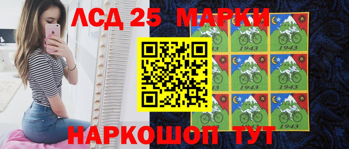 Добрянка  Марки 25I-NBOMe 1,8мг  Марки 25I-NBOMe 1,8мг  Вход с VPN 