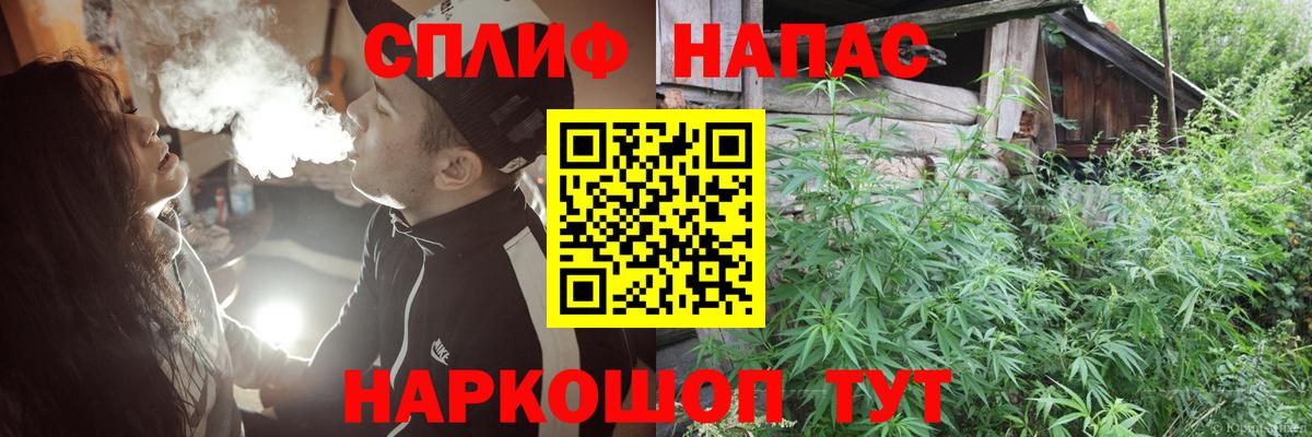 Бошки марихуана конопля  Вход с VPN  Добрянка  Канабис Bruce Banner 